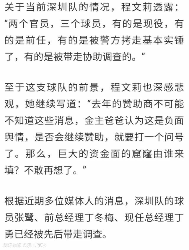 在漂泊岁月中弄丢了挚爱的两人，在说了;再见之后，还能否再重逢呢？《可惜了》的MV画面清冷中带着一丝落寞，齐秦和莫文蔚的对唱与电影气氛十分贴合，尝试在爱里为对方勇敢，却在最后像歌词里唱的那样;寸寸心碎换你的慈悲，才会有借口，跌跌撞撞继续追